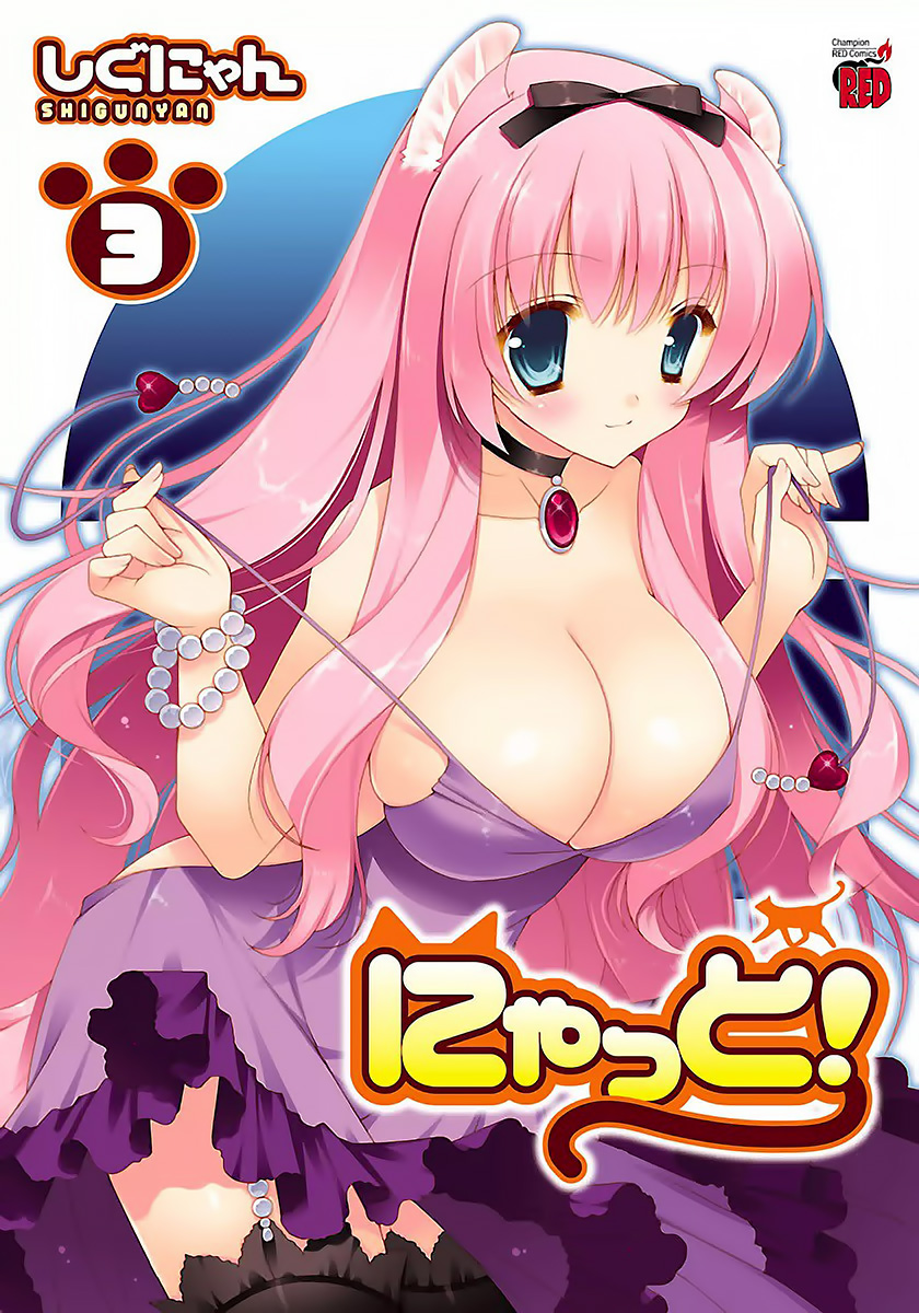 Nyatto! manga cover
