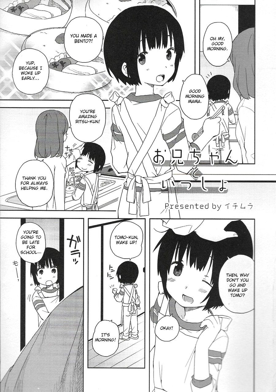 Onii-chan to Issho manga cover