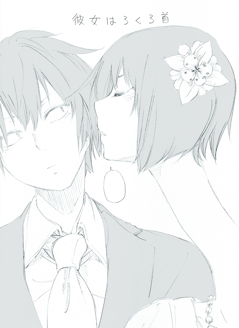 Kanojo wa Rokurokubi (Pre-Serialization) manga cover