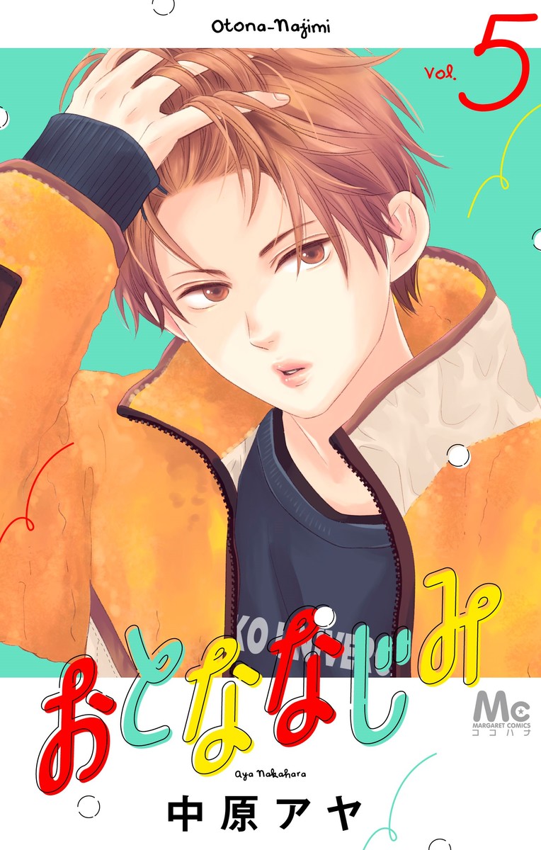 Otona-Najimi manga cover