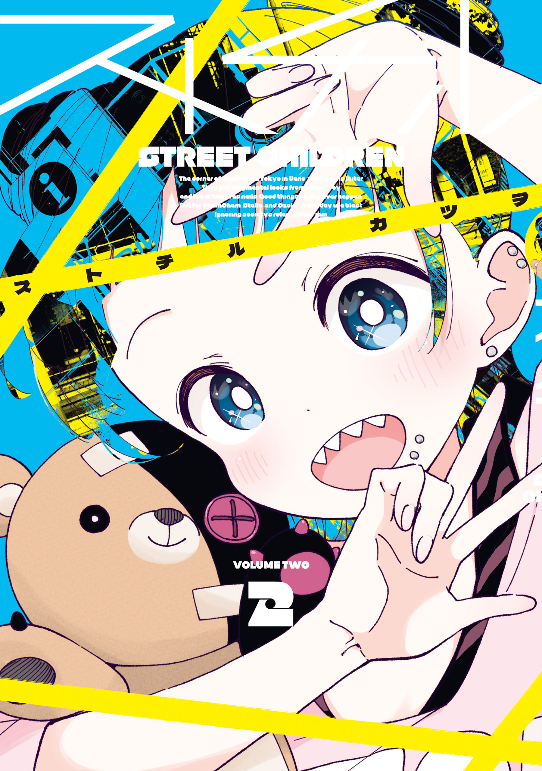 Sutochiru manga cover