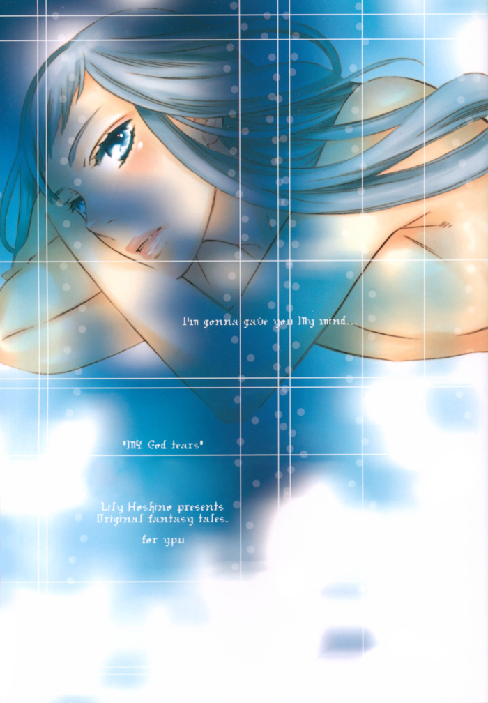 Tears of the Gods manga cover