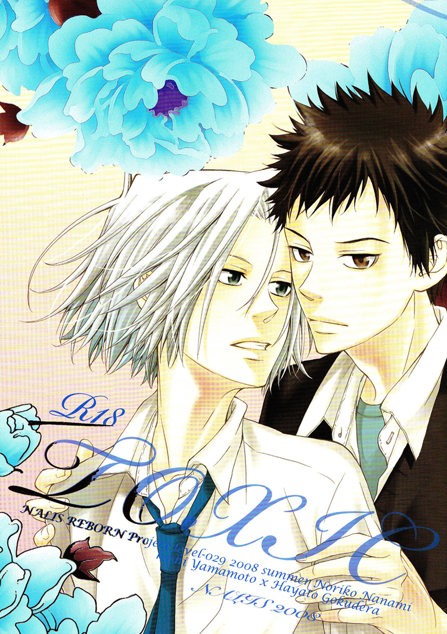 Katekyo Hitman Reborn! - Toxic (Doujinshi) manga cover