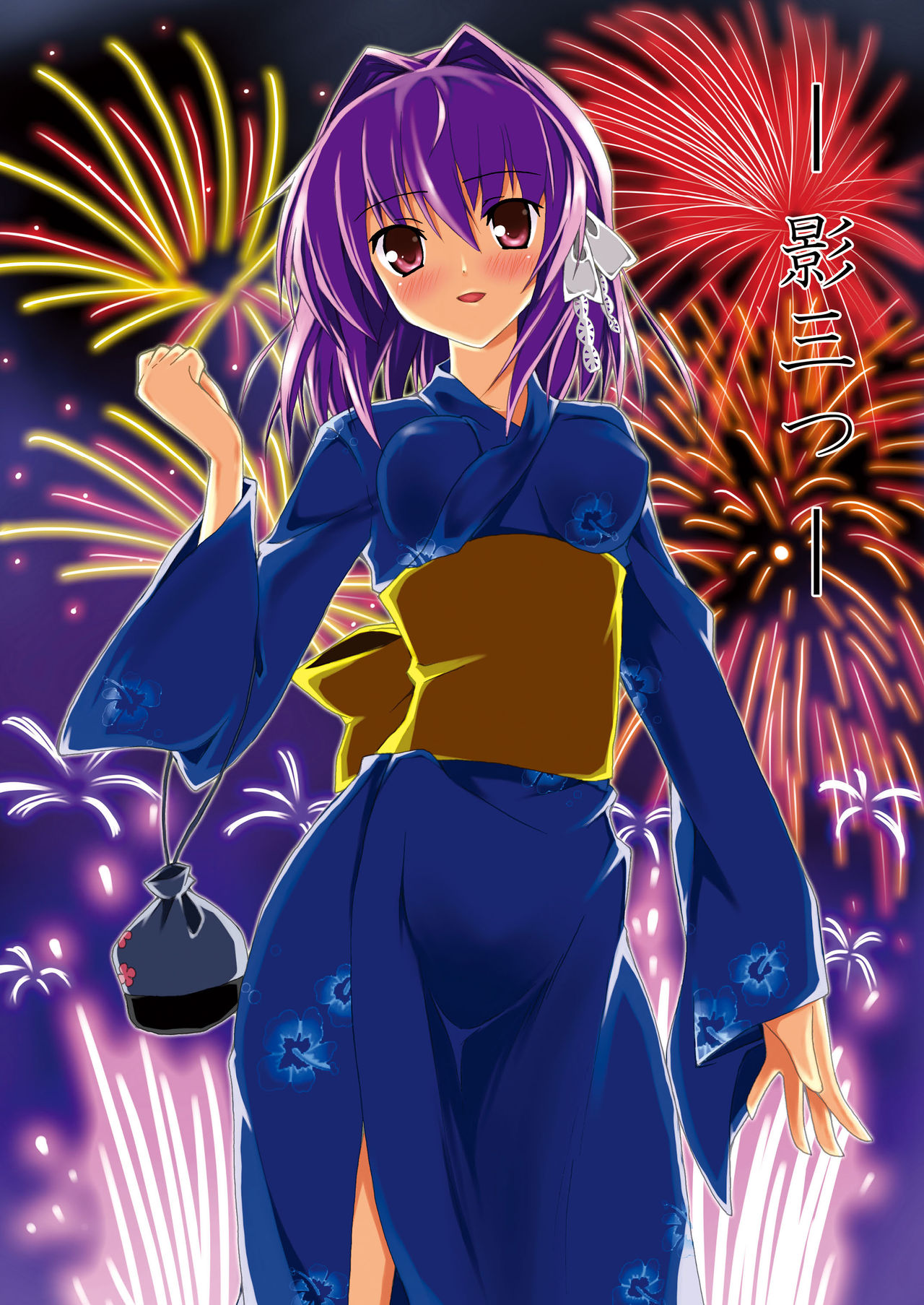 Clannad - Kage Mittsu (Doujinshi) manga cover