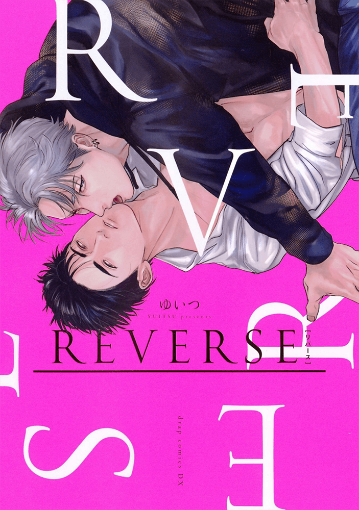 Reverse manga cover