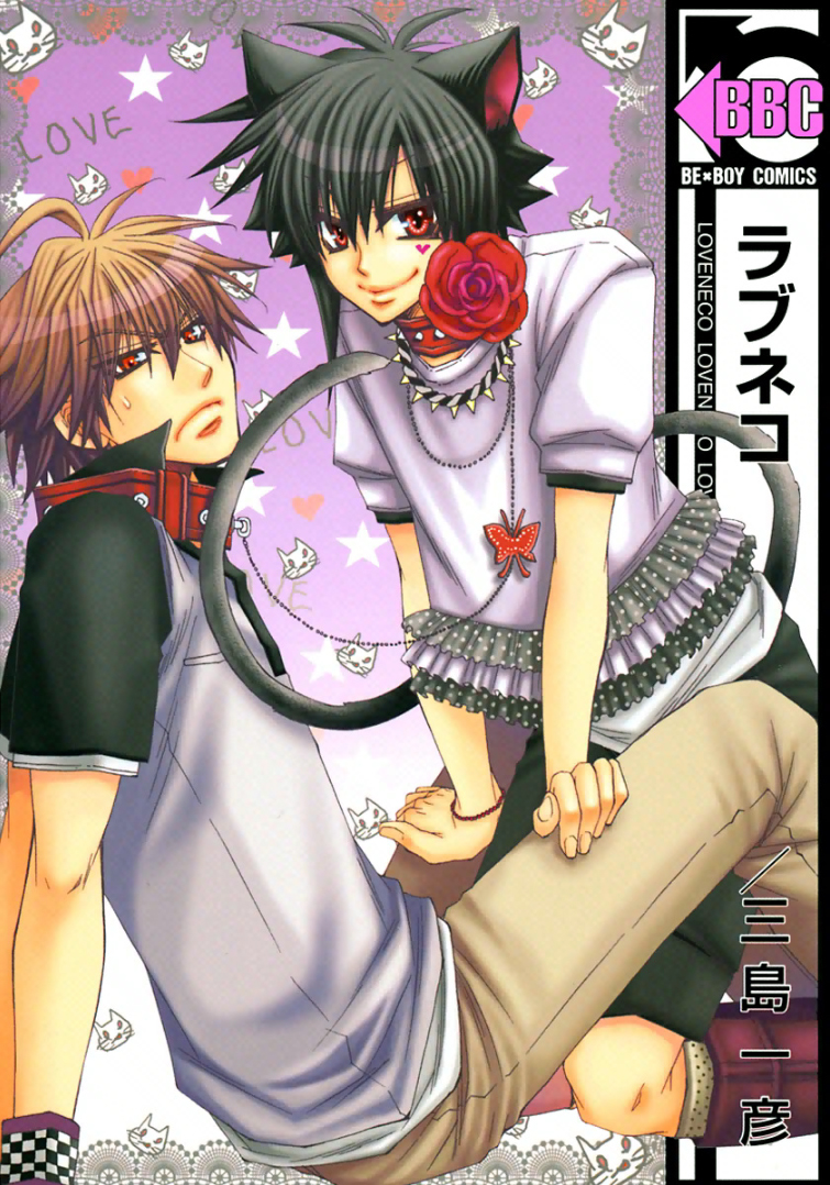 Love Neko manga cover