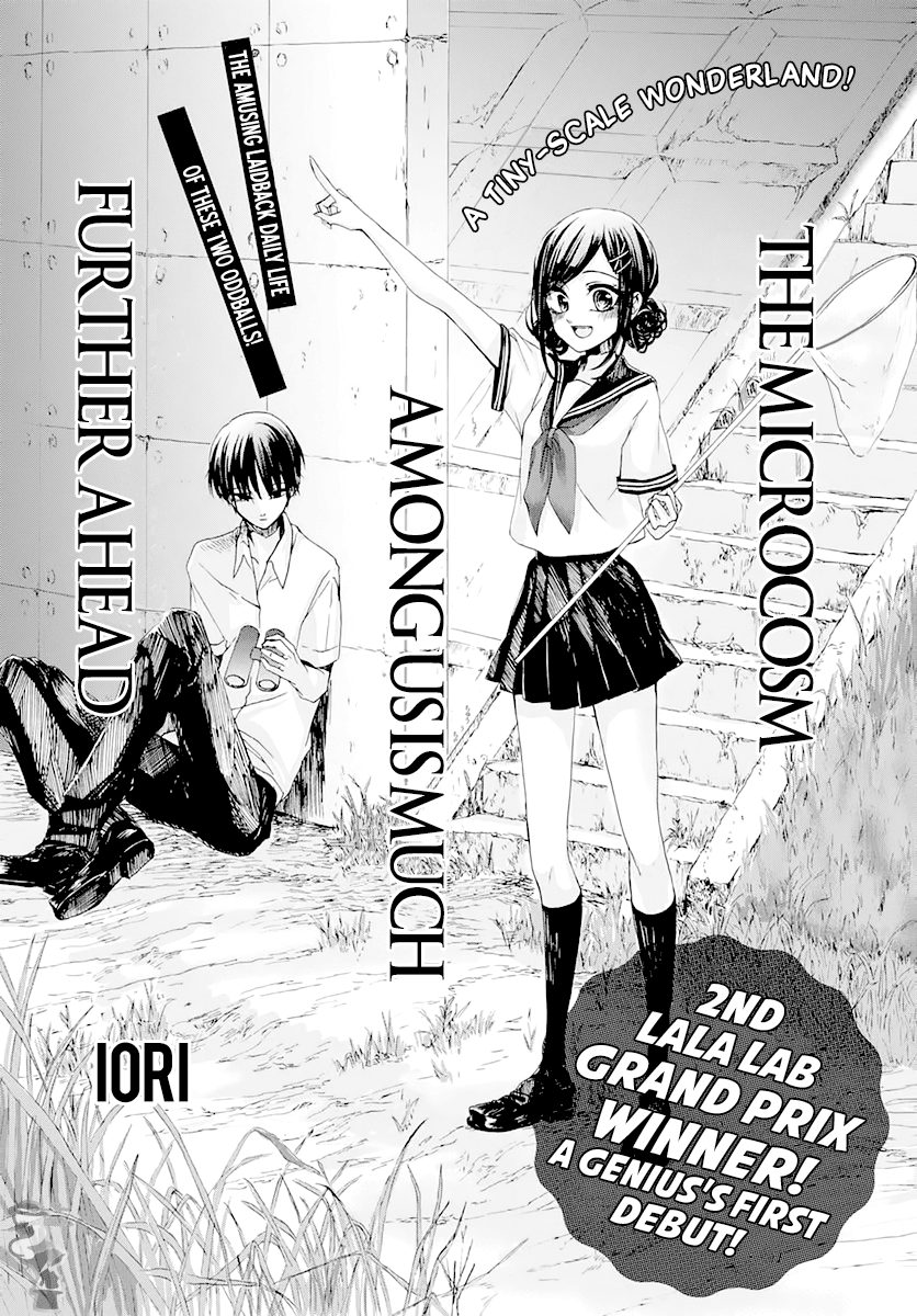 The Microcosm Among Us Is Much Further Ahead manga cover