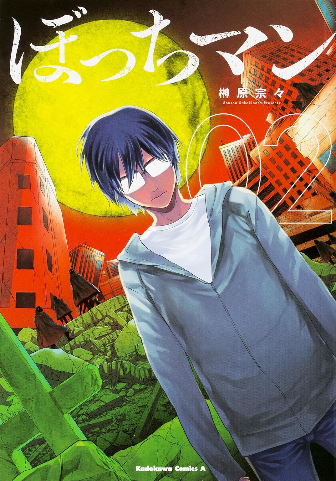 Bocchiman manga cover