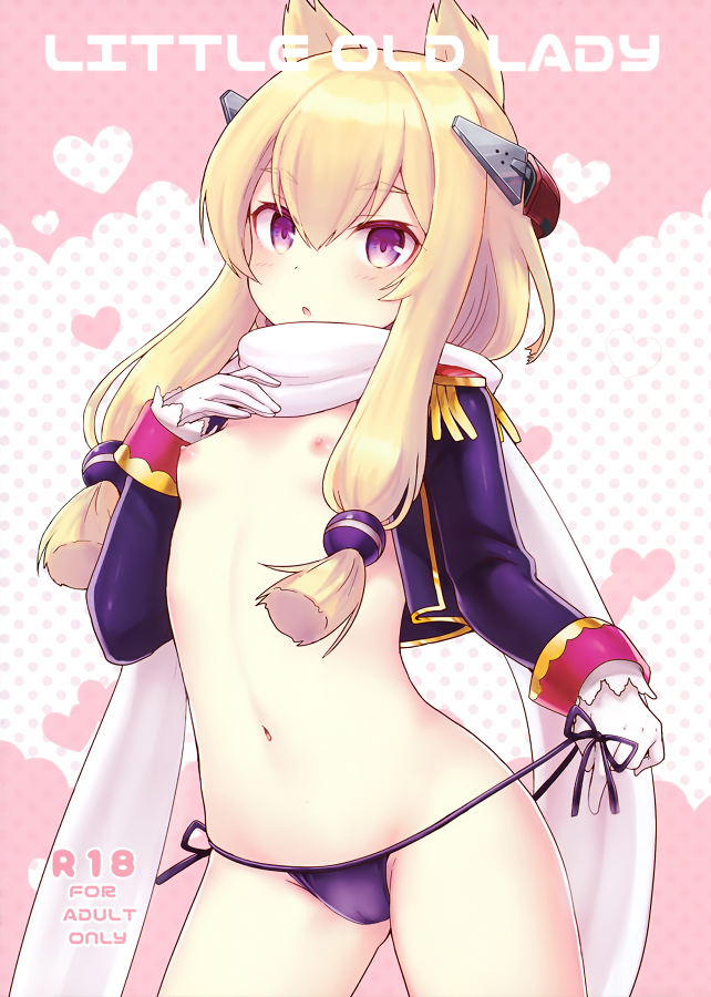 Azur Lane - Little Old Lady (Doujinshi) manga cover