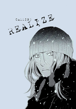 Calling - Realize (Doujinshi) manga cover