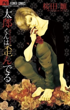 Tarou-kun wa Yuganderu manga cover