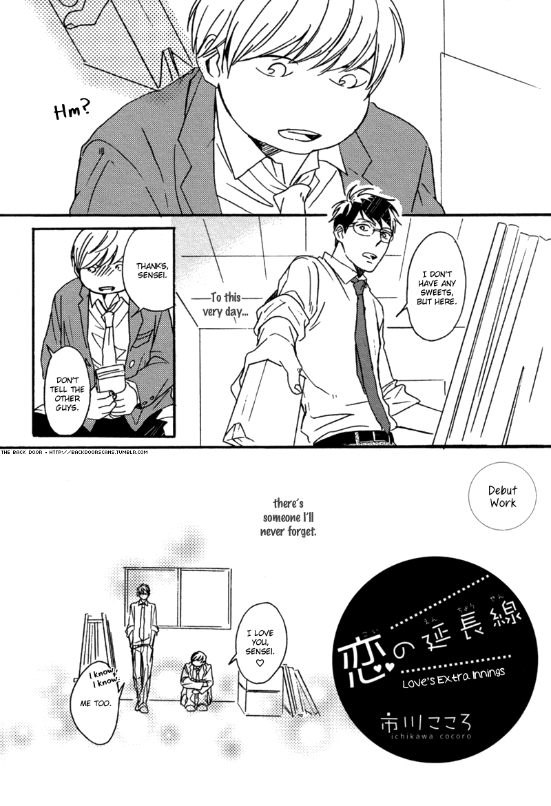 Koi no Enchousen manga cover