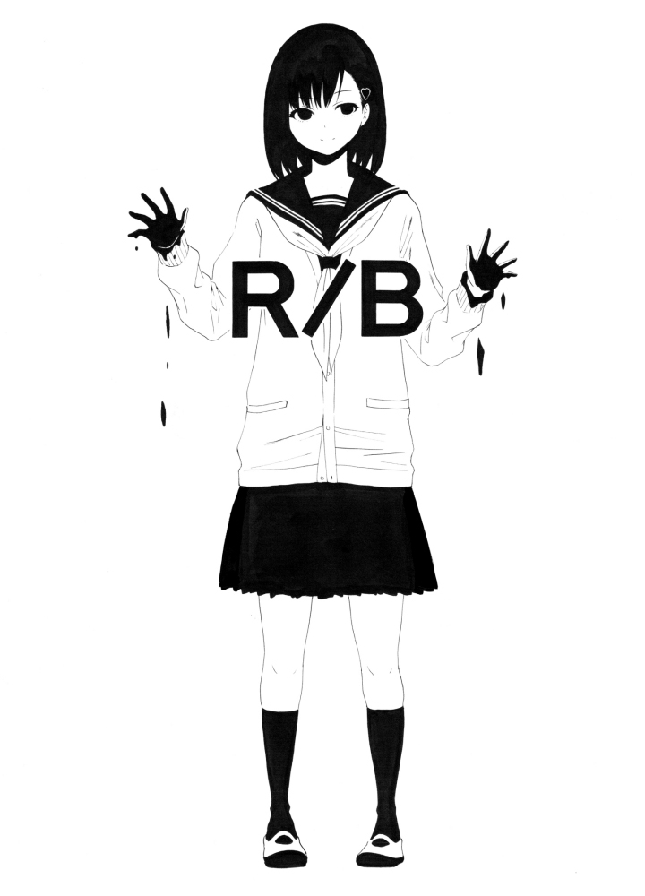 R/B manga cover