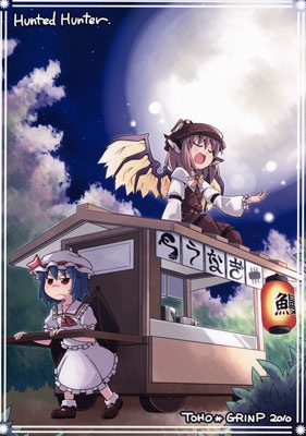 Touhou - Hunted Hunter (Doujinshi) manga cover