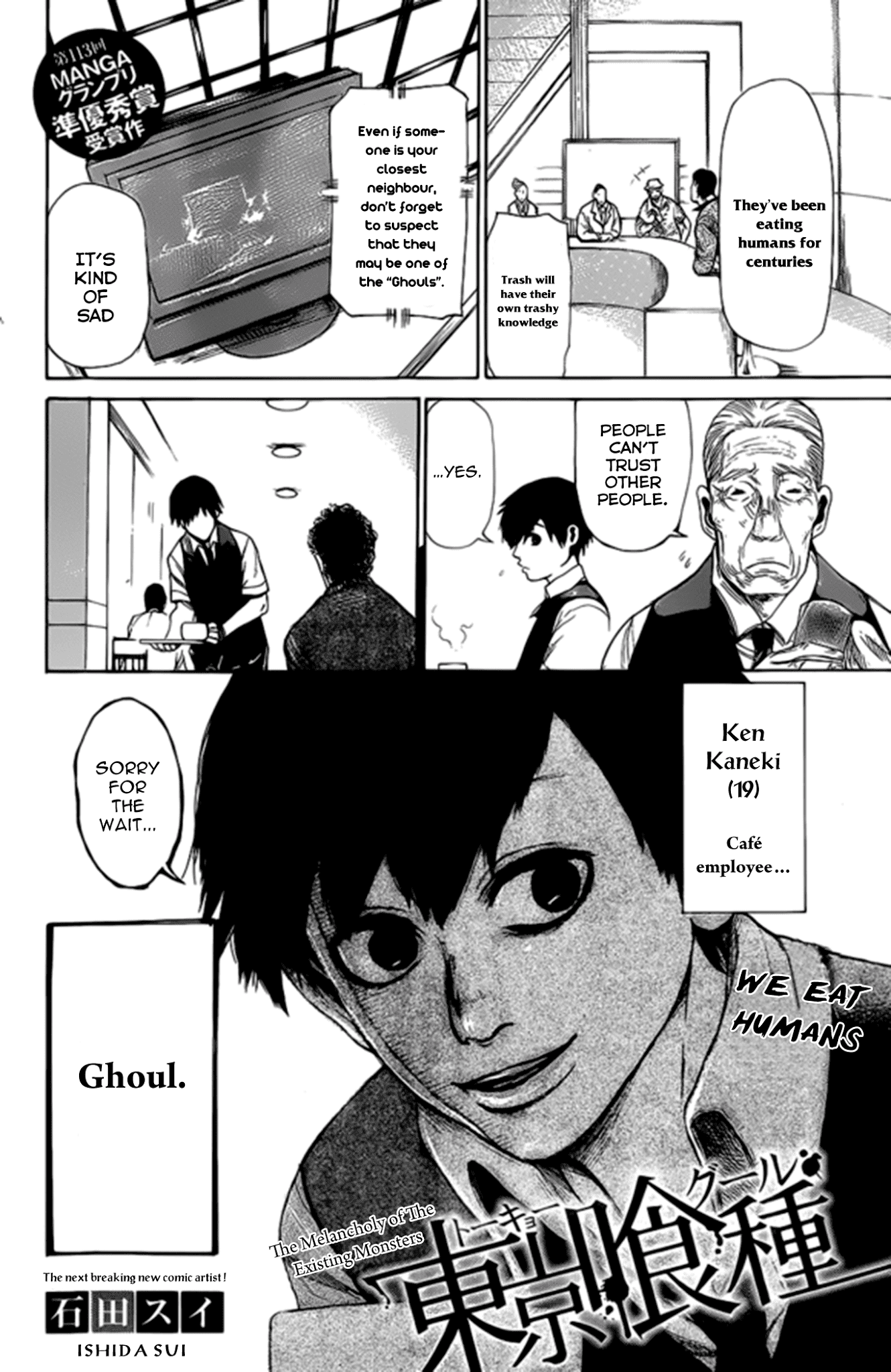 Tokyo Ghoul (Oneshot) manga cover