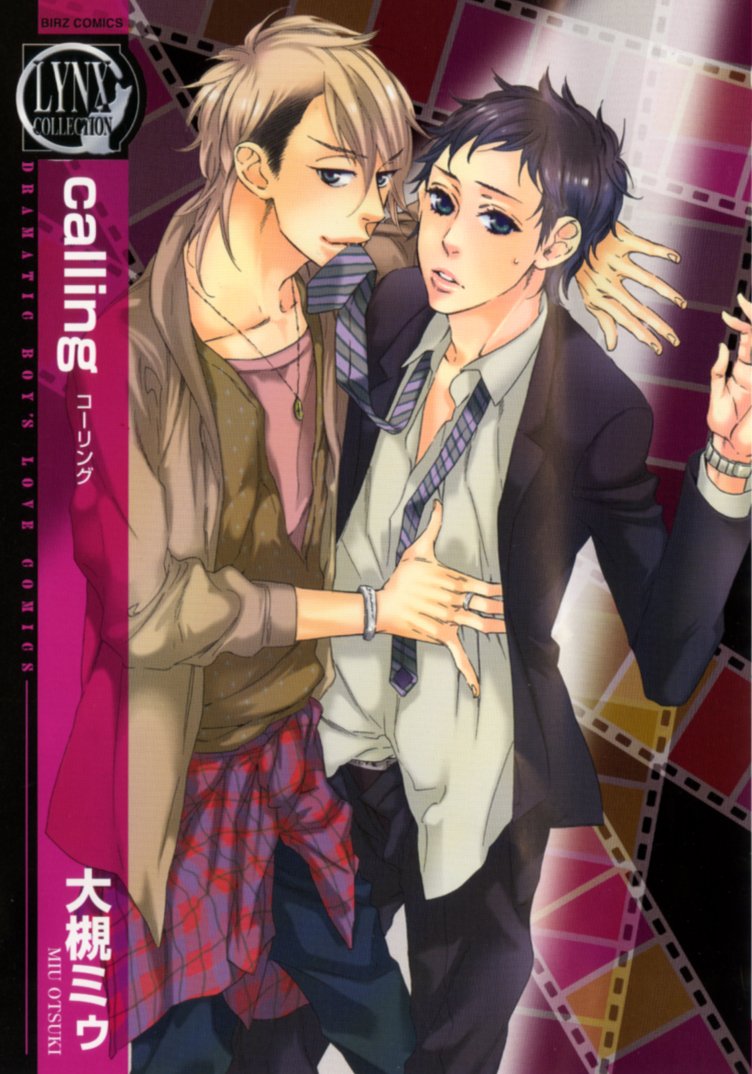 Calling manga cover