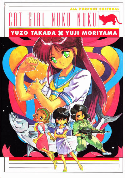 All Purpose Cultural Cat Girl Nuku Nuku manga cover