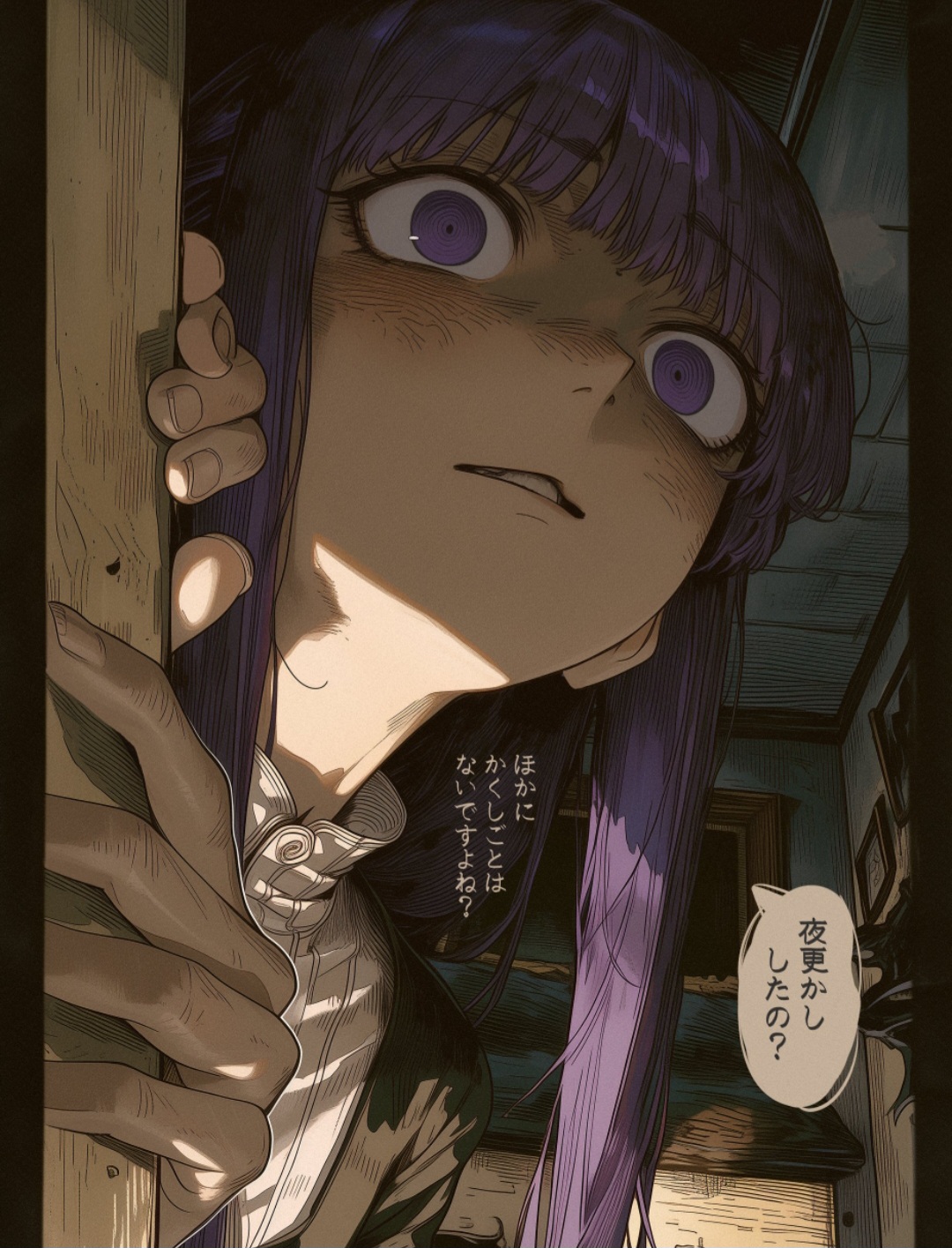 Night Owl Fern manga cover
