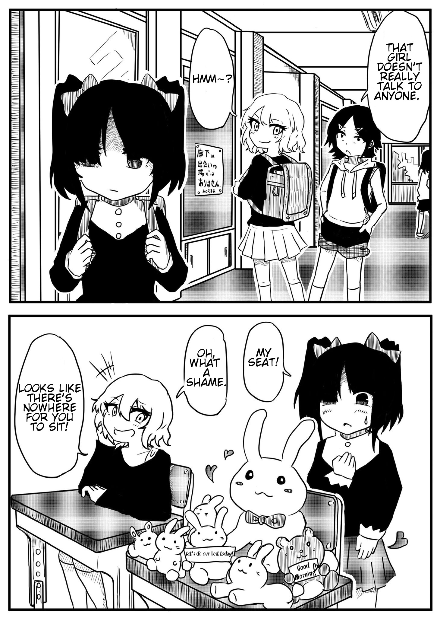 Shes interested in the girl whos always alone manga cover