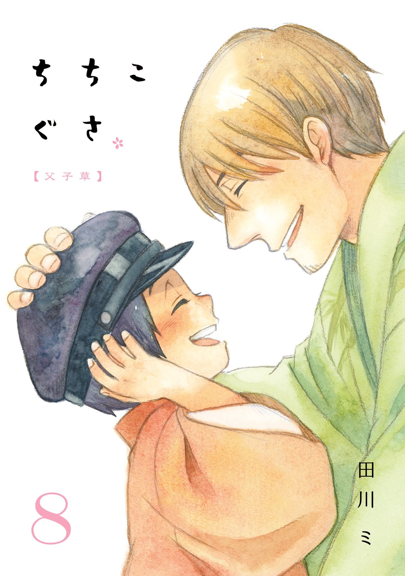 Chichikogusa manga cover