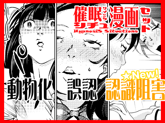 Saimin Situ Manga Set manga cover