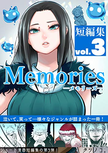 Tatsunokos Pixiv Collection manga cover