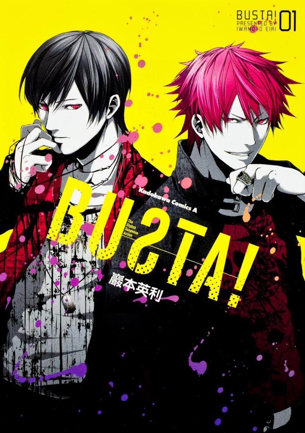 BUƧTA! manga cover