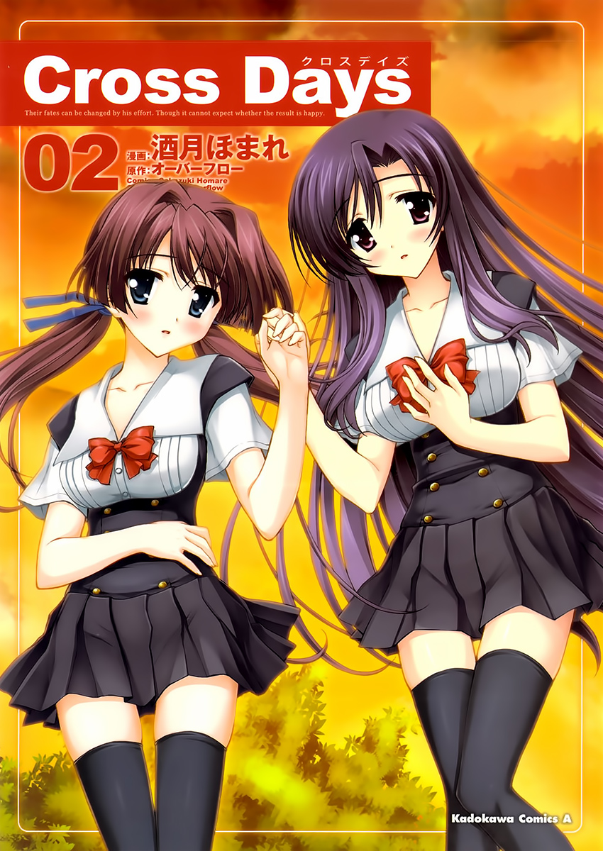 Cross Days manga cover