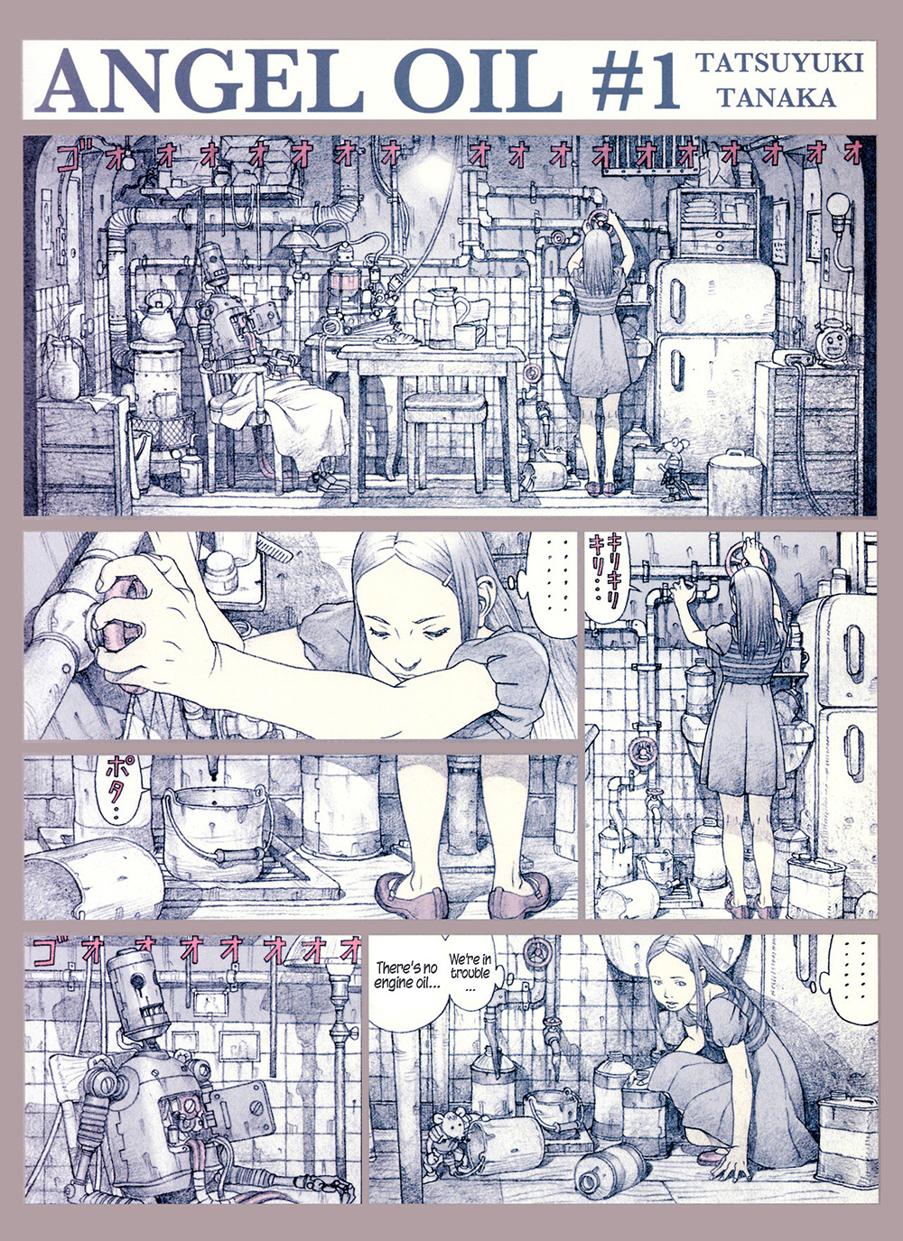Angel Oil manga cover