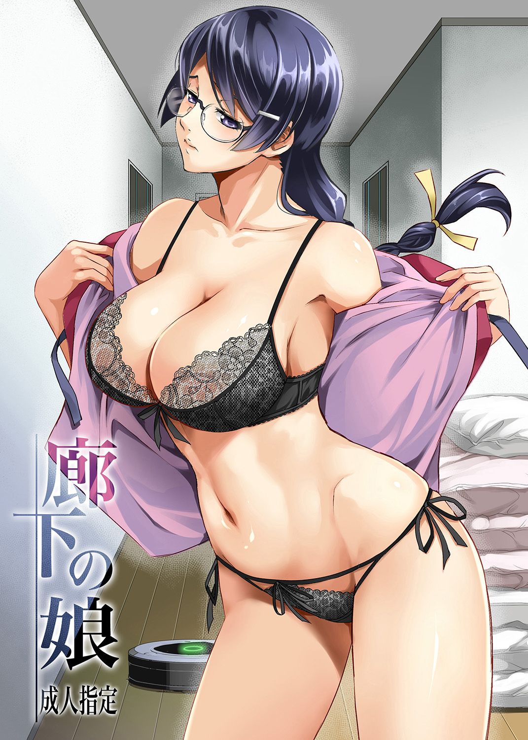Bakemonogatari - Rouka no Musume (Doujinshi) (Fan Colored) manga cover