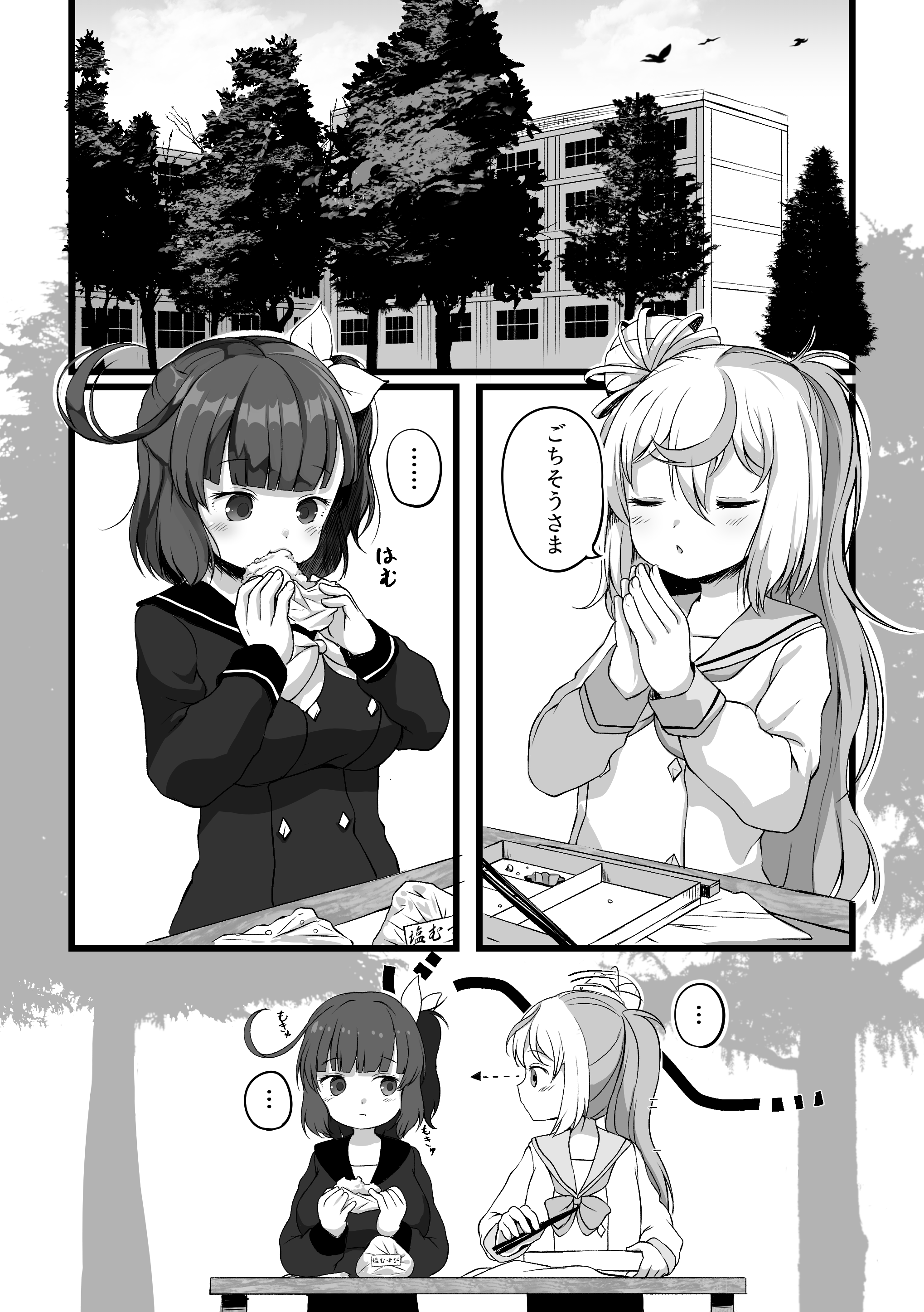 YuzuEno no Koiji manga cover