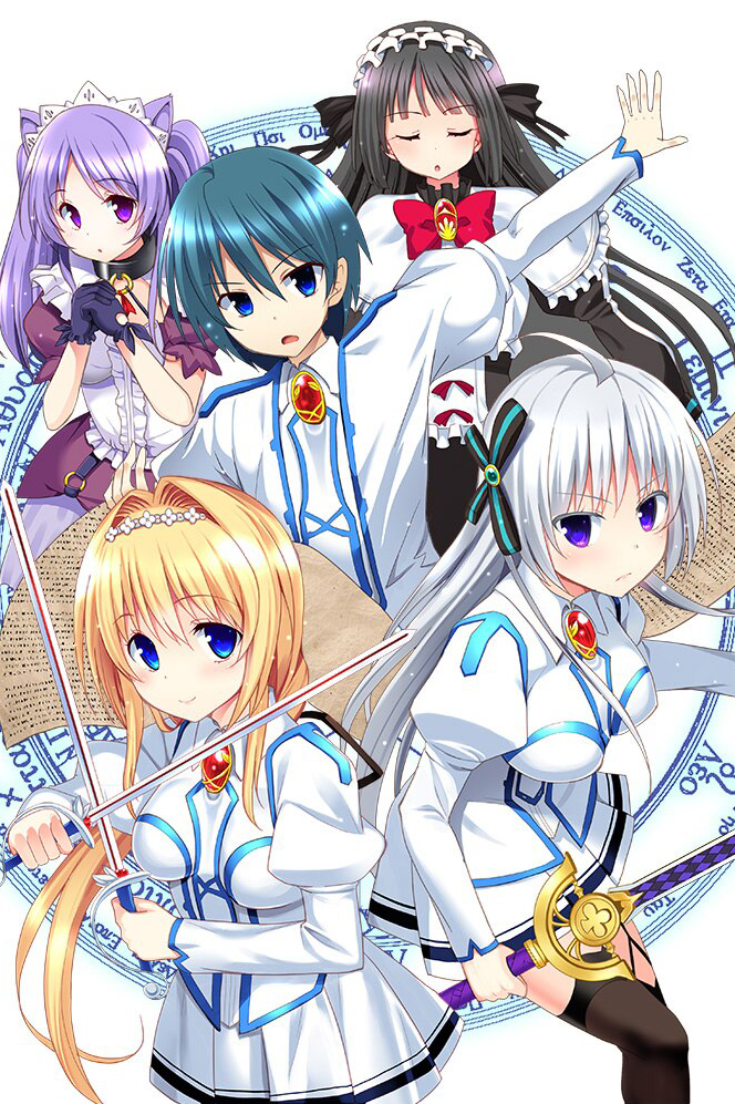 Seiju no Kuni no Kinjutsukai manga cover
