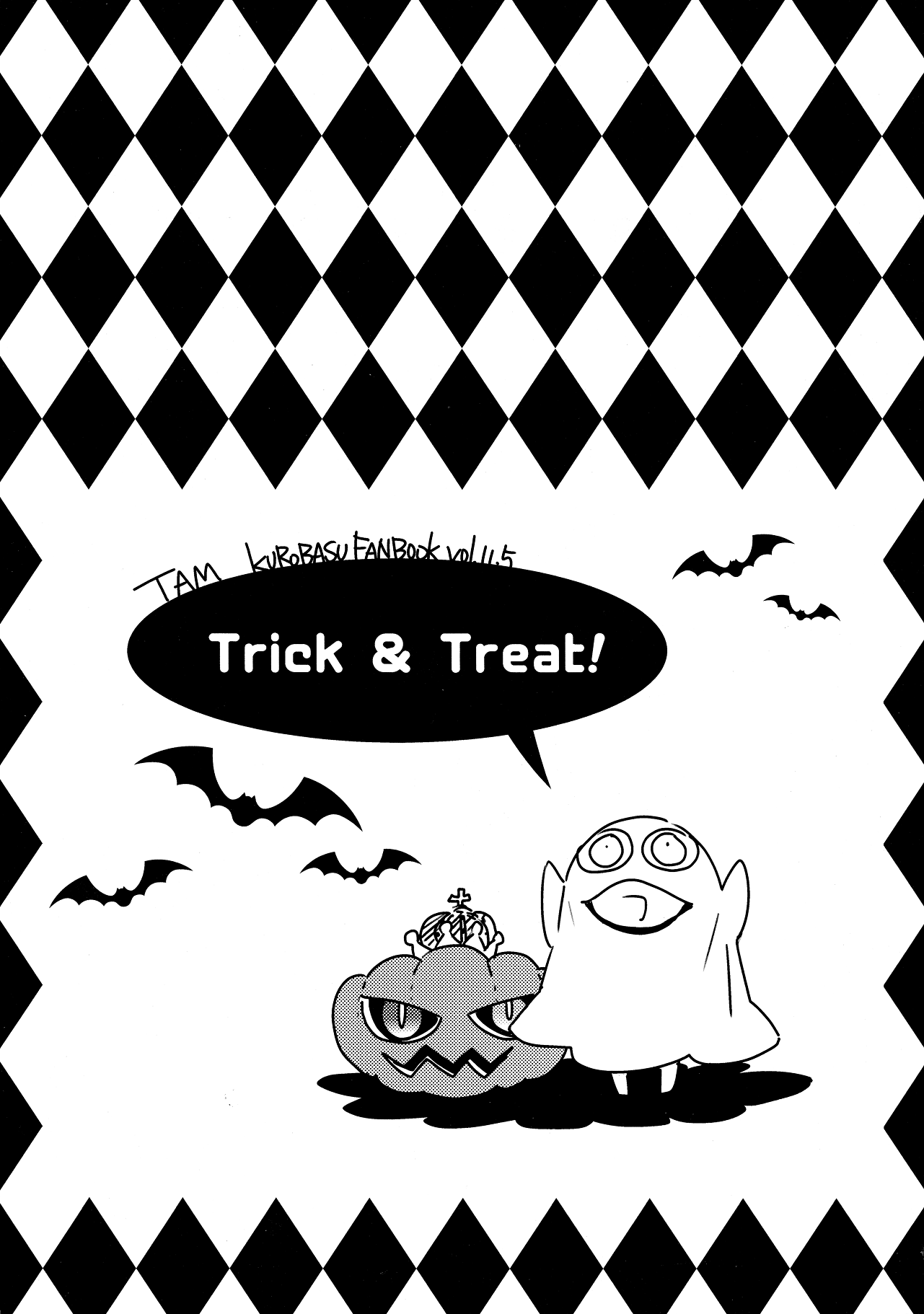 Kurokos Basketball - Trick & Treat! (Doujinshi) manga cover