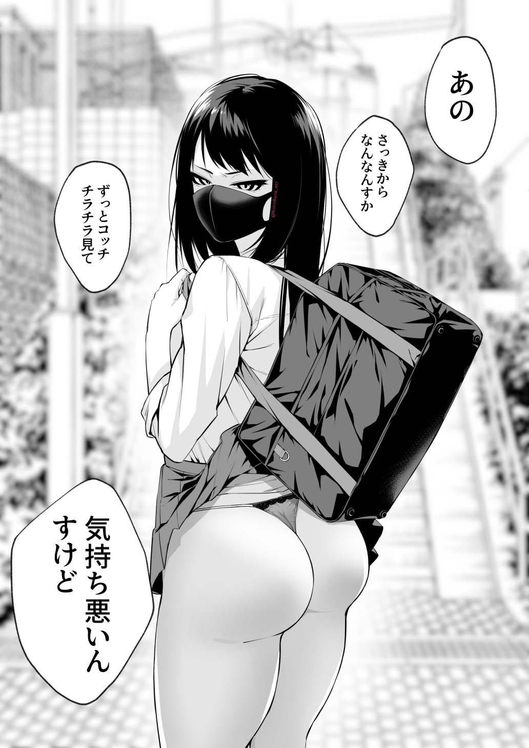 🍑JK manga cover