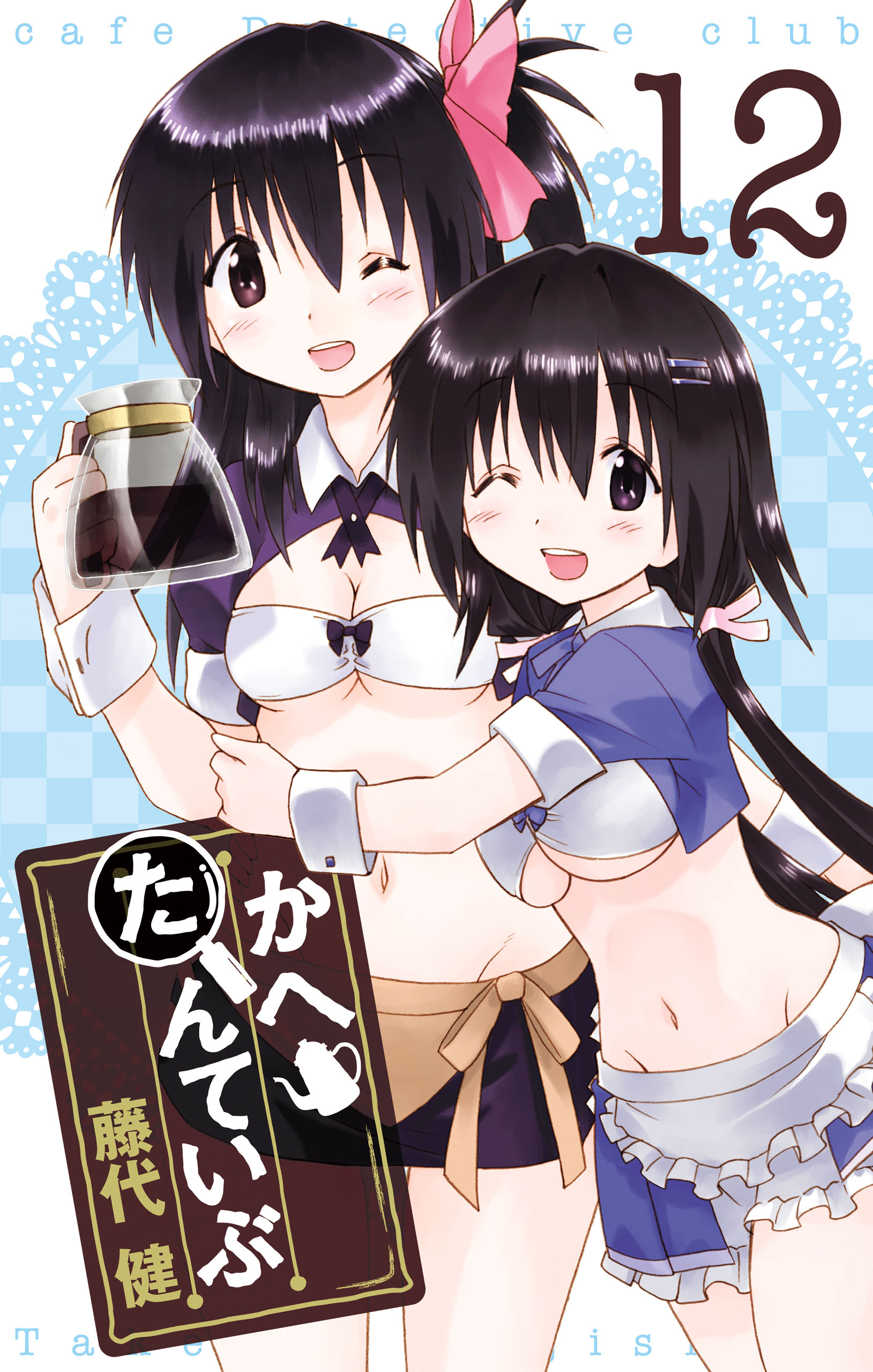 Kahe Tantei Bu manga cover