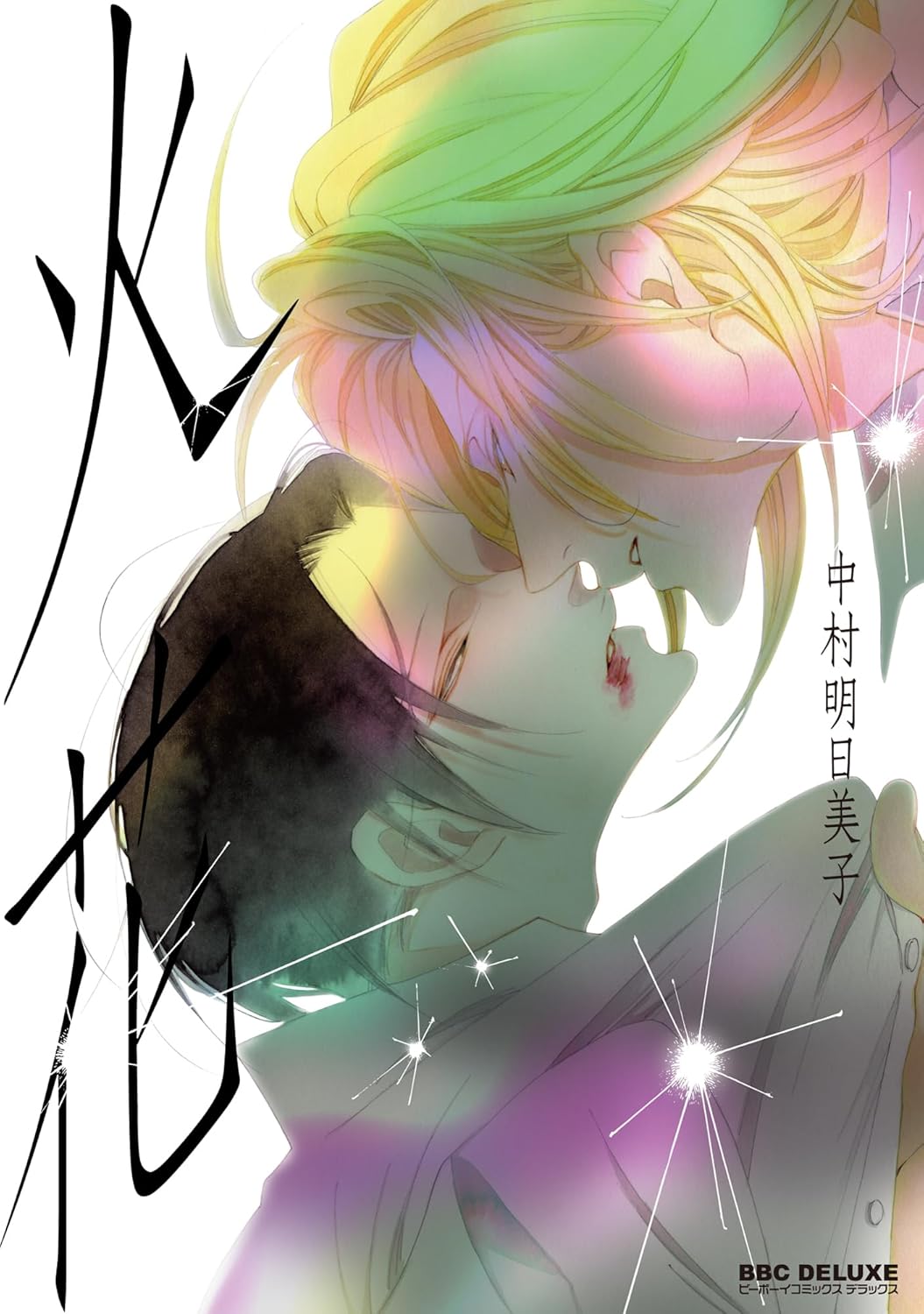 Sparks manga cover