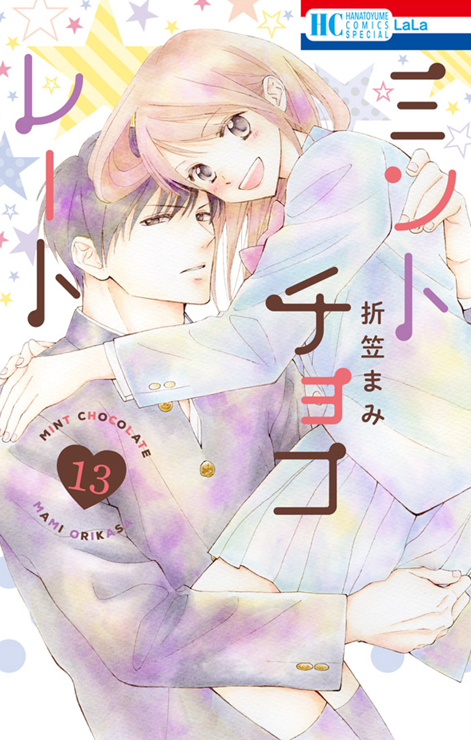 Mint Chocolate manga cover