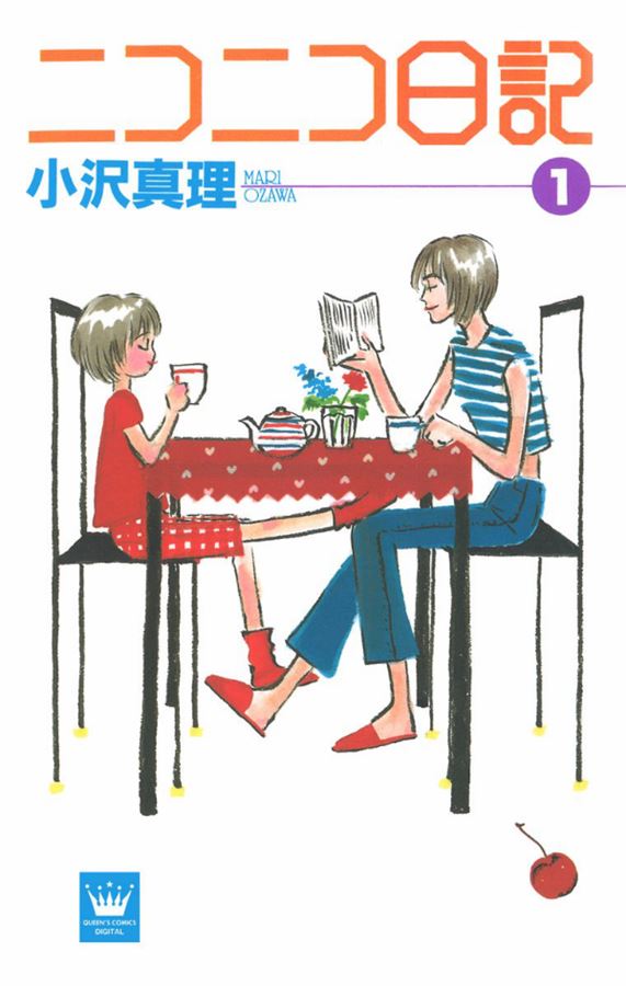 NikoNiko Diary manga cover