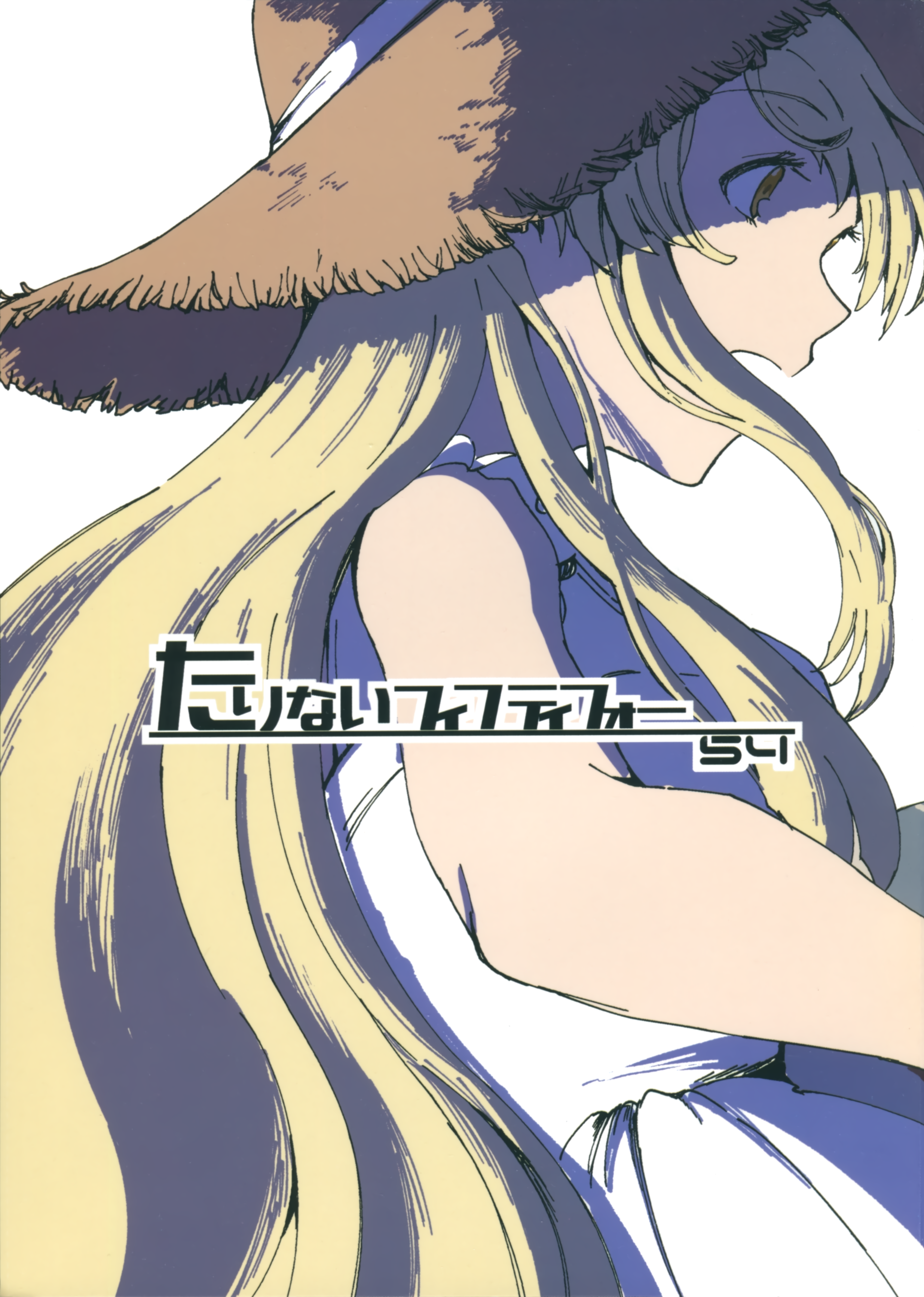 BanG Dream! - Lacking 54 (Doujinshi) manga cover