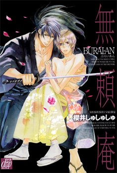 Burai-an manga cover