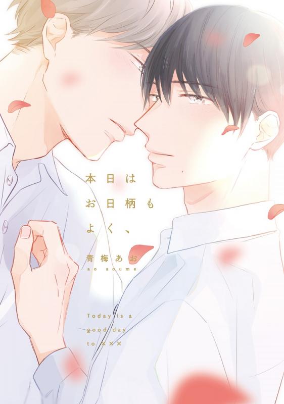 Honjitsu wa Ohigara mo Yoku, manga cover