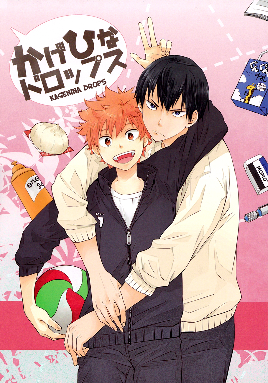 Haikyu!! - Kagehina Drops (Doujinshi) manga cover