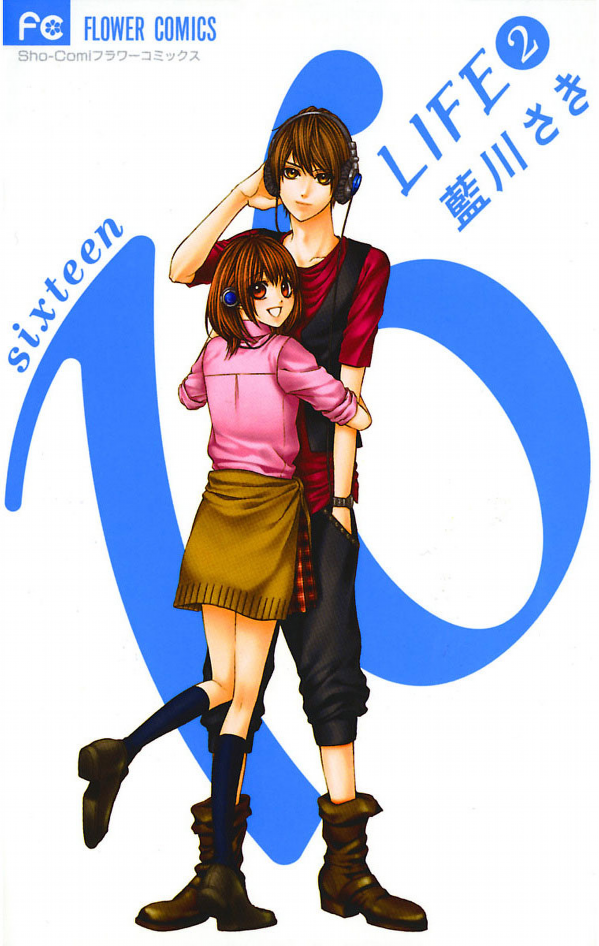 16 Life manga cover