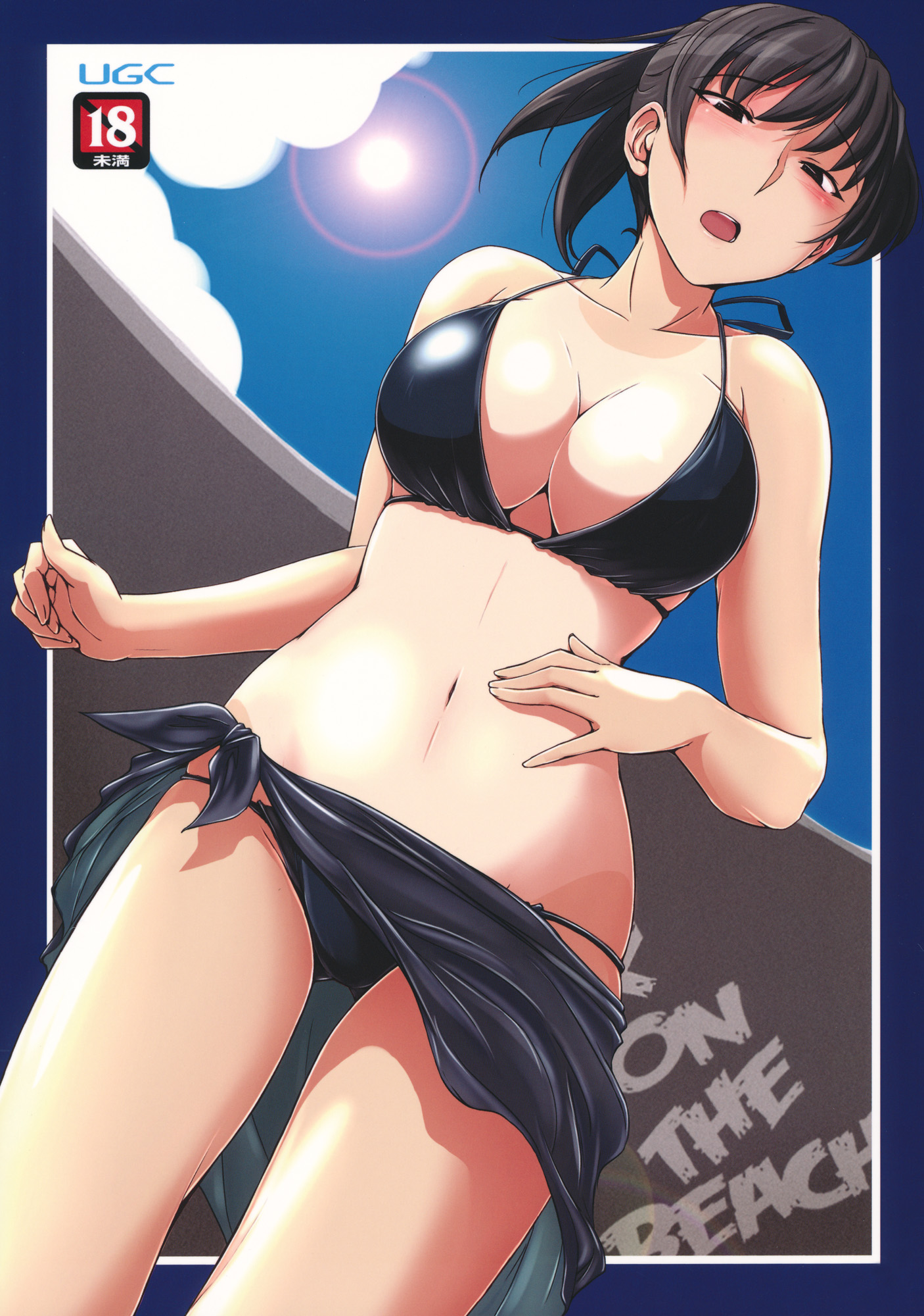 Amagami - X ON THE BEACH (Doujinshi) manga cover