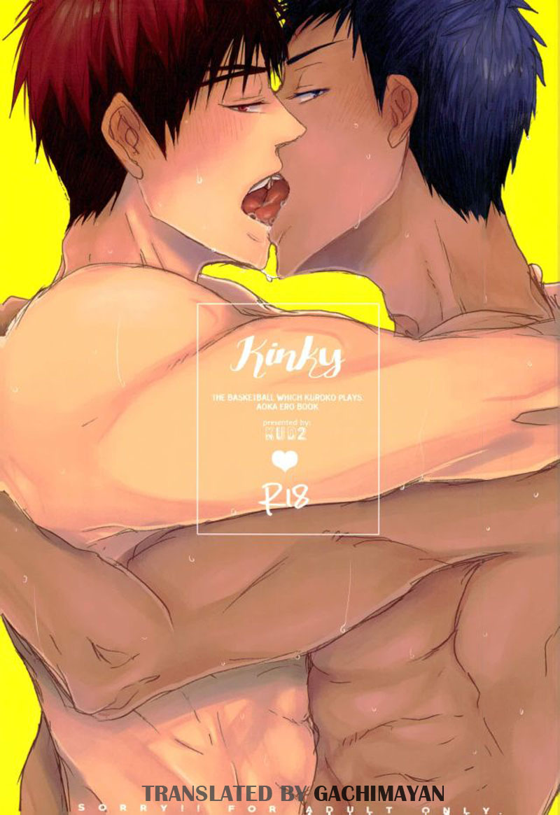 Kuroko no Basketball - Kinky (Doujinshi) manga cover