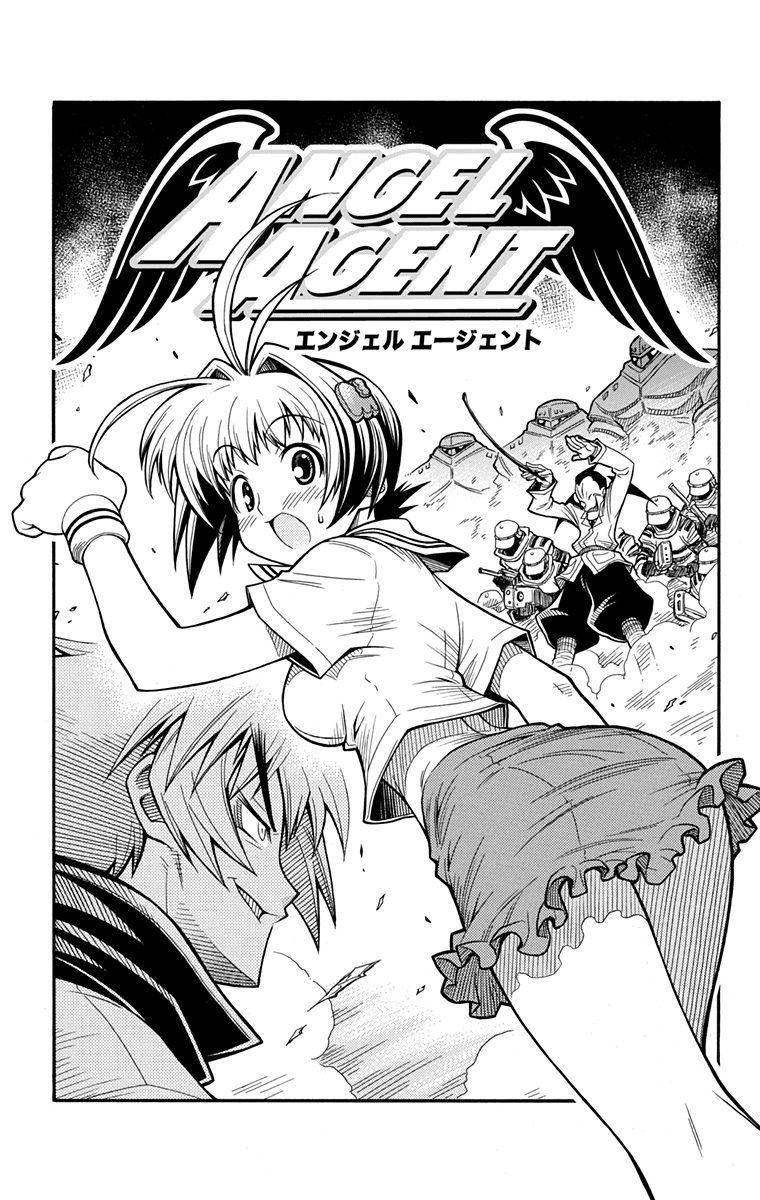 Agent Angel manga cover