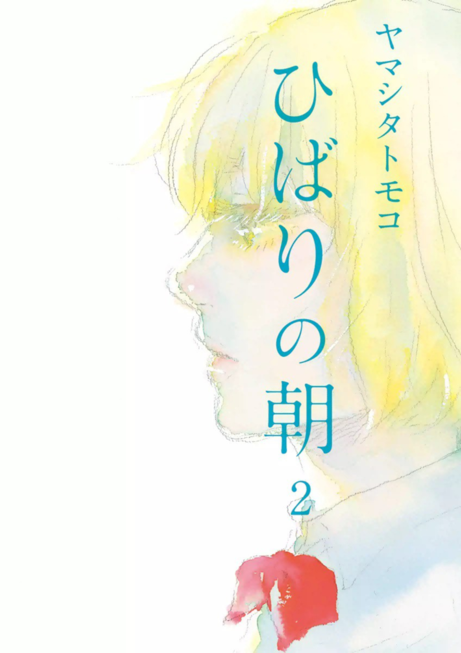 Hibari no Asa manga cover