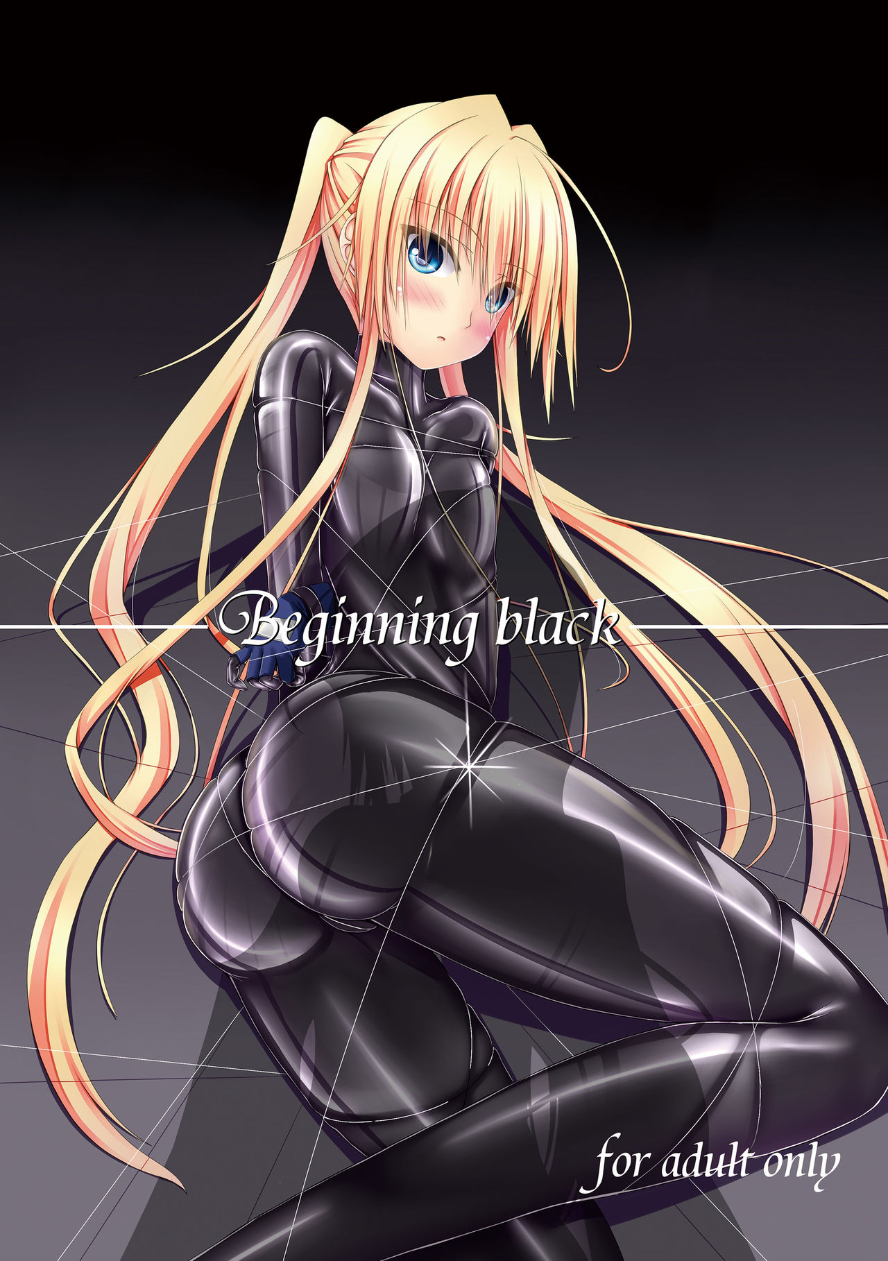 Beginning Black manga cover