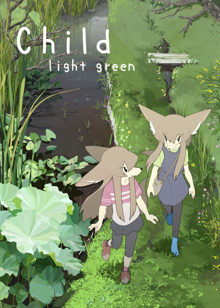 Child manga cover