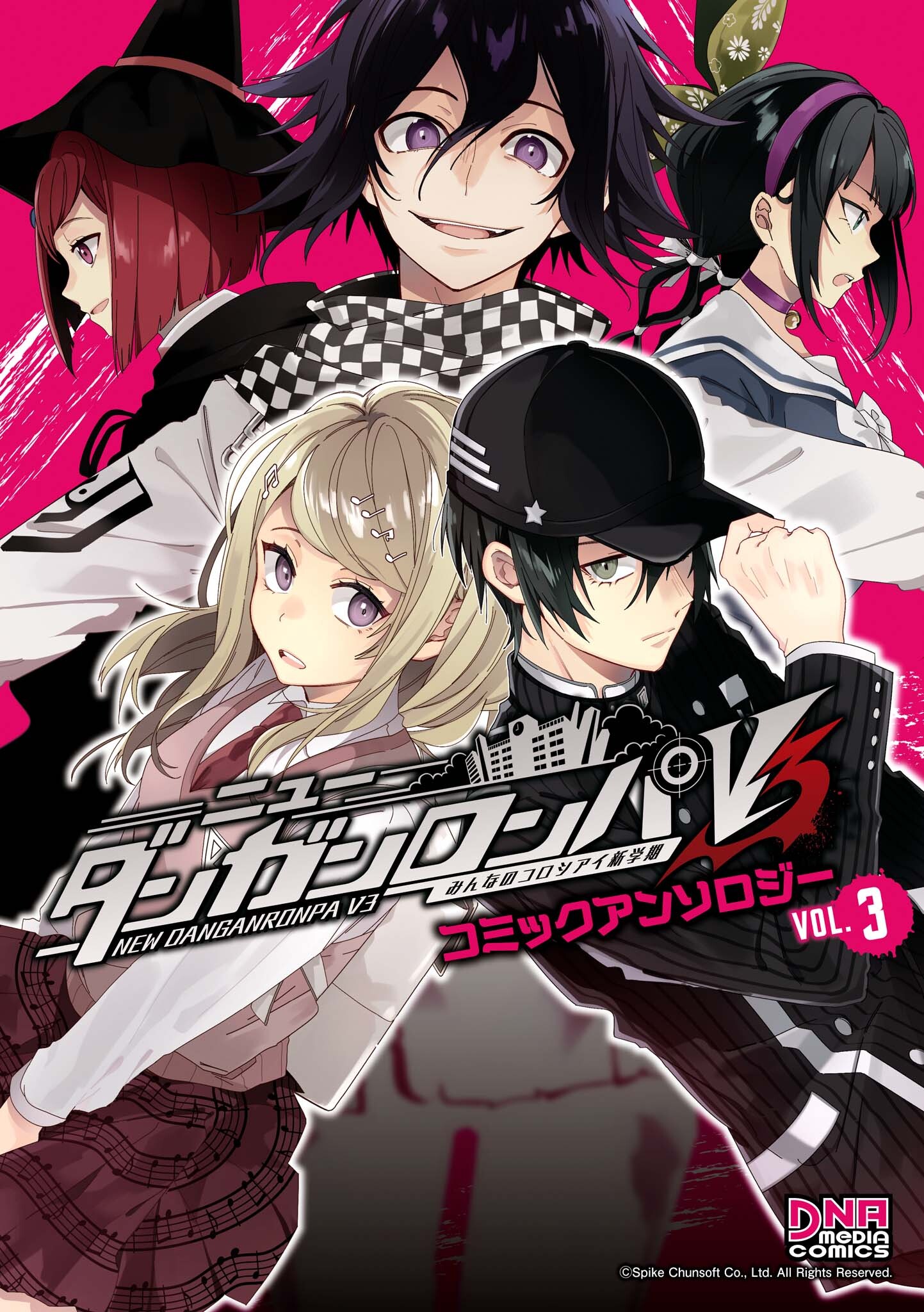 New Danganronpa V3 Comic Anthology manga cover
